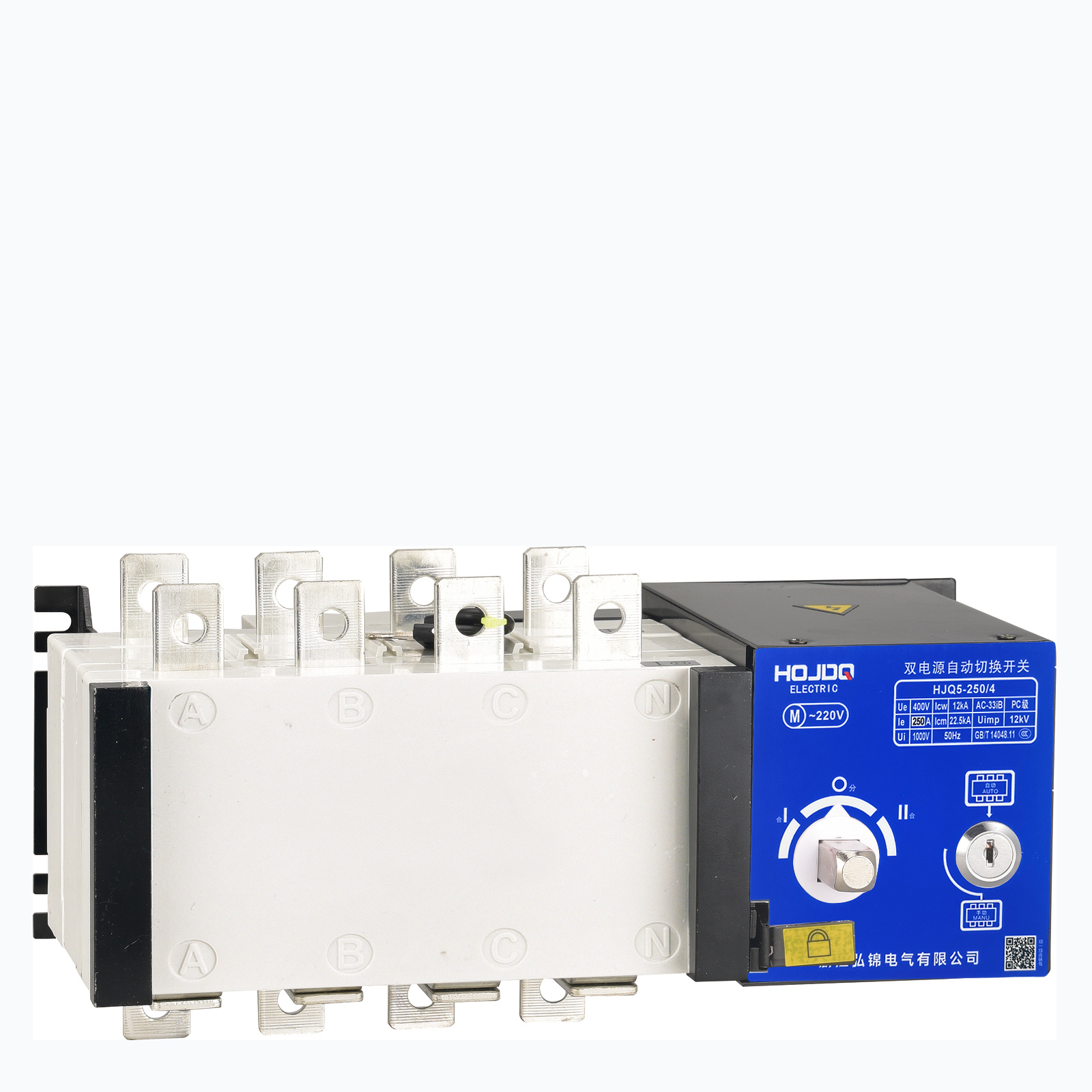 PC級(jí)雙電源自動(dòng)切換開(kāi)關(guān)HJQ5-250/4