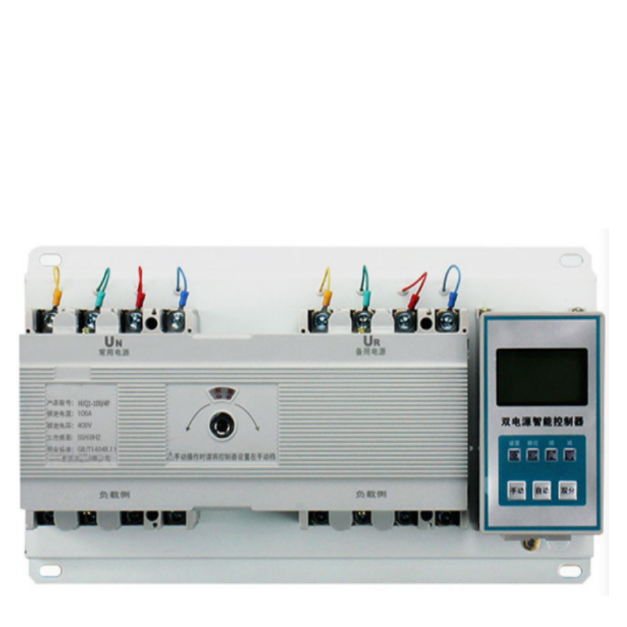 CB級(jí)智能型雙電源自動(dòng)切換開(kāi)關(guān) HJQ1-100/4